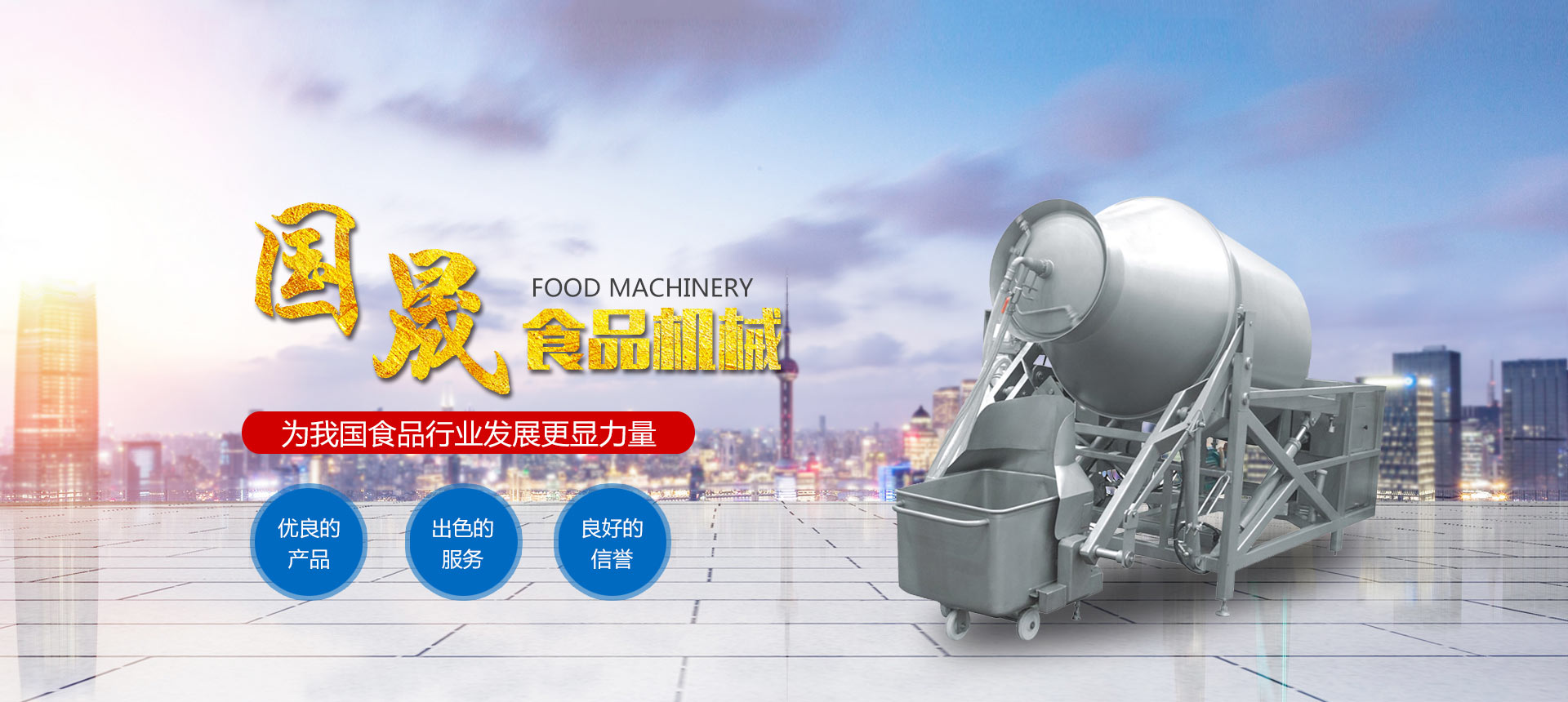 安丘市綠洲環(huán)?？萍加邢薰?/></div>
        <div   id=